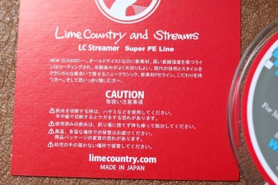画像1: ★カッコいい8ブレイドのスーパーグレードPEライン・LC Streamer★