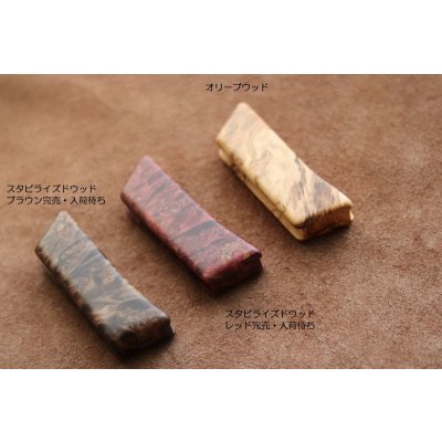 画像8: ★ご予約承り中!只今納期不確定★β-Tiランディングネットにおススメ!!ハンドル部ウッドデコレーションパーツ★