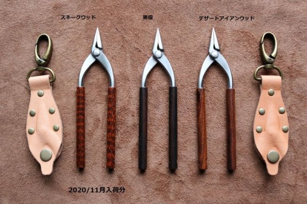 画像1: ★ご予約商品・納期未確定★美しい銘木のハンドル★NEW ステンレスミニプライヤー ★レザーホルダーつきorプライヤー単体が選べます★ (1)