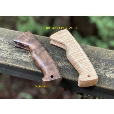 画像11: ★オーダー受付再開★セミオーダーメイド・只今70日前後★スプリングネット尺・ショートカーブハンドル★