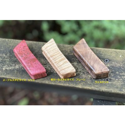 画像9: ★ご予約承り中!只今納期不確定★β-Tiランディングネットにおススメ!!ハンドル部ウッドデコレーションパーツ★