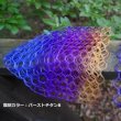 画像3: ★お得な一律送料・ポスト投函専用ページ★+交換用カラーラバーネット・スモール中浅（28ｃｍ〜30ｃｍ） (3)
