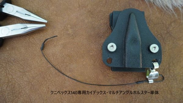 画像6: ★只今ご予約承り中（オーダー後80日前後）★マイカルタハンドルのカスタムクニペックス140★専用ホルスター付きor単体が選べます (6)