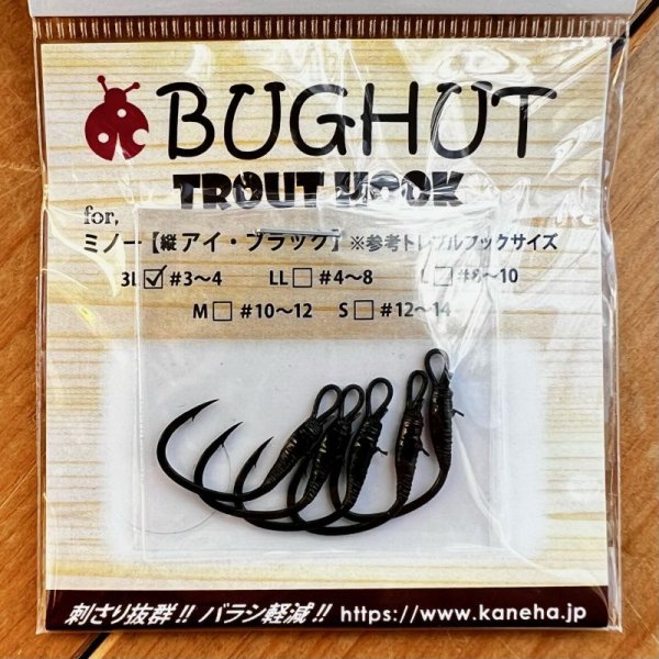 画像1: ★お得な一律送料・ポスト投函専用ページ★BUG HUT トラウトフック★ミノー縦アイ・ブラック★１Pac 5本入り (1)