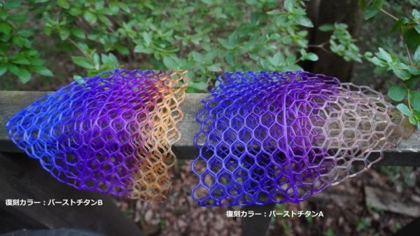 画像3: ★対象魚50ｃｍ★〈交換用〉カラーラバーネット・12インチワイドタイプ (3)