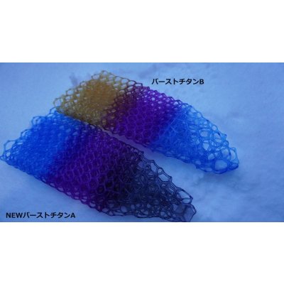 画像3: ★お得な一律送料・ポスト投函専用ページ★〈交換用〉カラーラバーネット・12インチ（ワイドタイプ）