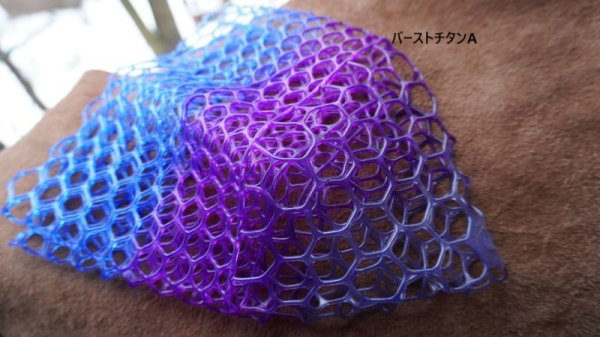 画像4: ★お得な一律送料・ポスト投函専用ページ★+交換用カラーラバーネット・スモール中浅（28ｃｍ〜30ｃｍ） (4)