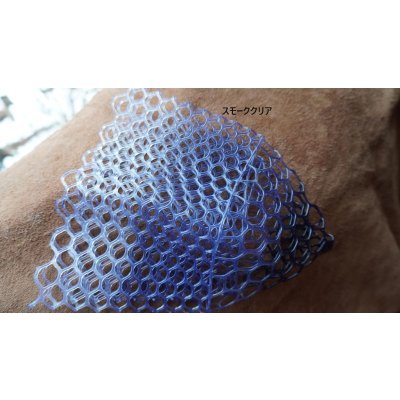 画像7: 〈交換用〉カラーラバーネット・スモール中浅（28ｃｍ〜30ｃｍ枠用）