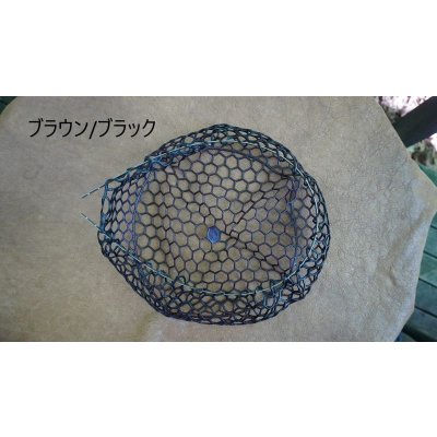 画像22: ★一律送料でお得なポスト投函専用ページ★カラーラバーネット交換用・シャロータイプ30cm用★