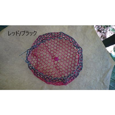 画像18: ★一律送料でお得なポスト投函専用ページ★カラーラバーネット交換用・シャロータイプ30cm用★