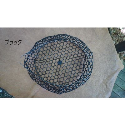 画像28: ★一律送料でお得なポスト投函専用ページ★カラーラバーネット交換用・シャロータイプ30cm用★