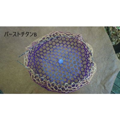 画像26: ★一律送料でお得なポスト投函専用ページ★カラーラバーネット交換用・シャロータイプ30cm用★