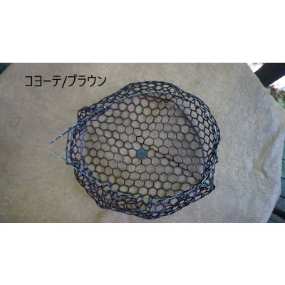 画像24: ★一律送料でお得なポスト投函専用ページ★カラーラバーネット交換用・シャロータイプ30cm用★