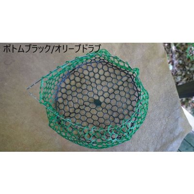 画像10: ★一律送料でお得なポスト投函専用ページ★カラーラバーネット交換用・シャロータイプ30cm用★