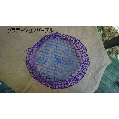 画像30: ★一律送料でお得なポスト投函専用ページ★カラーラバーネット交換用・シャロータイプ30cm用★