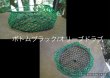 画像14: ★対象魚40ｃｍ〈交換用〉カラーラバーネット・12インチSサイズ(30ｃｍ~35ｃｍ)★ (14)