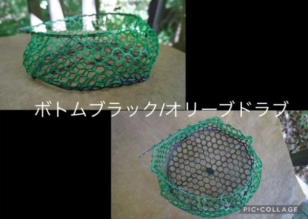 画像14: ★対象魚40ｃｍ〈交換用〉カラーラバーネット・12インチSサイズ(30ｃｍ~35ｃｍ)★ (14)