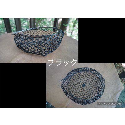 画像15: 〈交換用〉カラーラバーネット・スモール中浅（28ｃｍ〜30ｃｍ枠用）