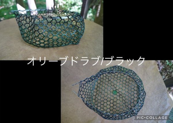 画像7: 〈交換用〉カラーラバーネット・BIGサイズ60cm枠用DEEPタイプ（深さ60ｃｍ、深さ53ｃｍの選択肢アリ） (7)