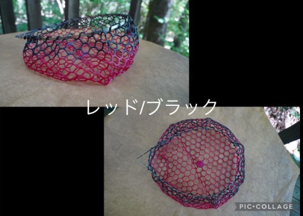 画像5: 〈交換用〉カラーラバーネット・BIGサイズ60cm枠用DEEPタイプ（深さ60ｃｍ、深さ53ｃｍの選択肢アリ） (5)