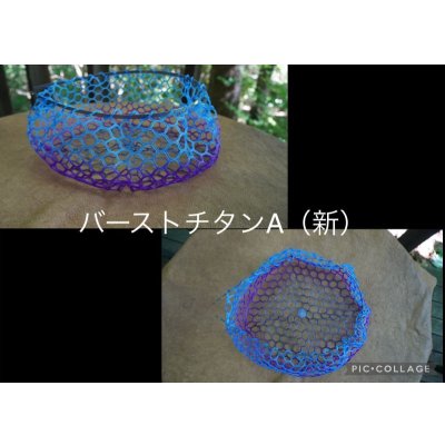 画像7: ★お得な一律送料・ポスト投函専用ページ★〈交換用〉カラーラバーネット・12インチ