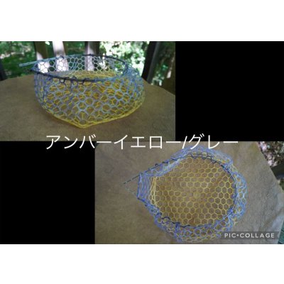 画像13: ★お得な一律送料・ポスト投函専用ページ★〈交換用〉カラーラバーネット・12インチ