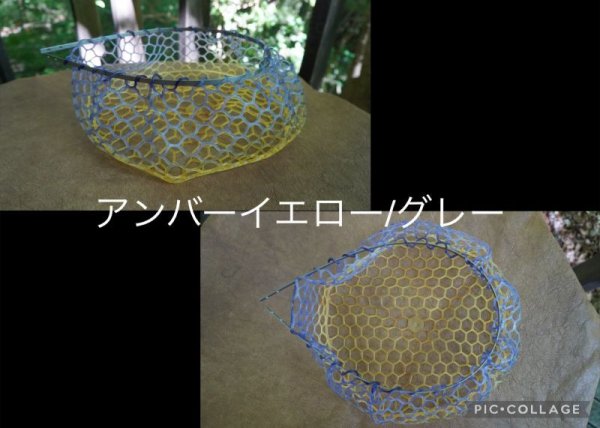 画像9: 〈交換用〉カラーラバーネット・BIGサイズ60cm枠用DEEPタイプ（深さ60ｃｍ、深さ53ｃｍの選択肢アリ） (9)