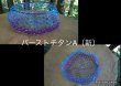 画像7: ★βチタンフレーム＆チタンアングル・シャローラバーネット★ (7)