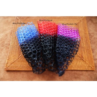 画像3: 〈交換用〉カラーラバーネット・スモール中浅（28ｃｍ〜30ｃｍ枠用）