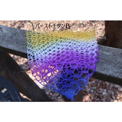 画像5: 〈交換用〉カラーラバーネット・スモール中浅（28ｃｍ〜30ｃｍ枠用）