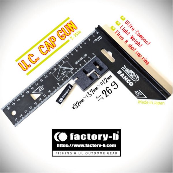 画像1: ★ご予約承り中★factory-b★U.C. CAP GUN (ウルトラコンパクトキャップガン) (1)