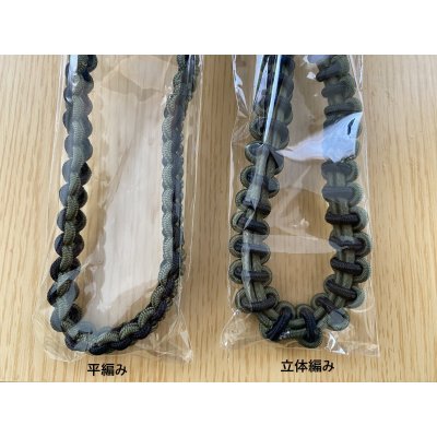 画像9: ★便利なミニグリップ付き★伸びる手編みランディングネットコード★