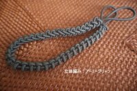 ★伸びる手編みランディングネットコード★