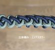 画像4: ★伸びる手編みランディングネットコード★ (4)