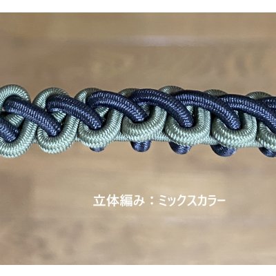 画像8: ★便利なミニグリップ付き★伸びる手編みランディングネットコード★