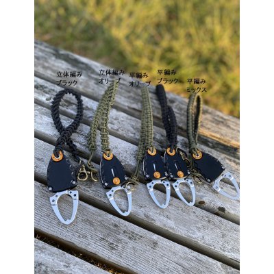 画像1: ★便利なミニグリップ付き★伸びる手編みランディングネットコード★