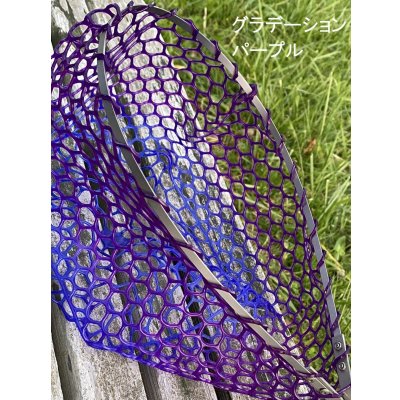 画像2: ★ベータチタンフレーム付き28ｃｍスモールラバーネット★