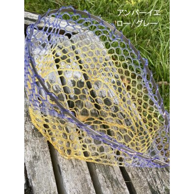 画像3: ★ベータチタンフレーム付き28ｃｍスモールラバーネット★