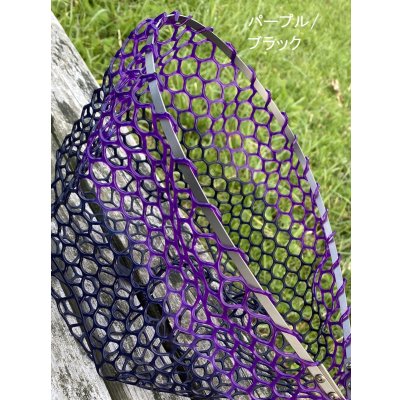 画像9: ★ベータチタンフレーム付き28ｃｍスモールラバーネット★