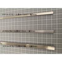 ★交換用パーツ★スプリングネットフレーム穴無しタイプ★