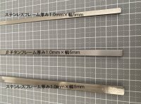 ★交換用パーツ★スプリングネットフレーム穴無しタイプ★