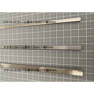 画像1: ★交換用パーツ★スプリングネットフレーム穴無しタイプ★