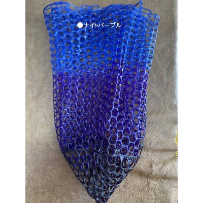 画像3: 〈交換用〉カラーラバーネット・15インチ（深型45/45）