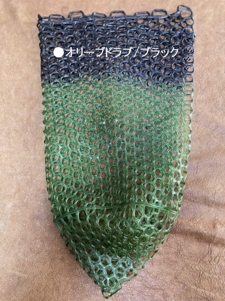 画像7: ★対象魚75ｃｍ★〈交換用〉カラーラバーネット・15インチ（深型45/45） (7)