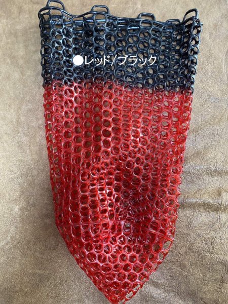 画像11: ★対象魚75ｃｍ★〈交換用〉カラーラバーネット・15インチ（深型45/45） (11)