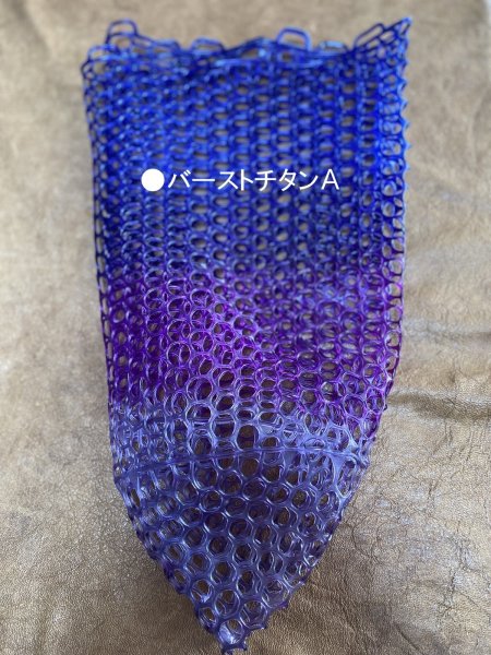 画像9: ★対象魚75ｃｍ★〈交換用〉カラーラバーネット・15インチ（深型45/45） (9)