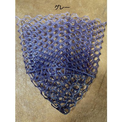 画像3: 〈交換用〉カラーラバーネット・スモール中浅（28ｃｍ〜30ｃｍ枠用）