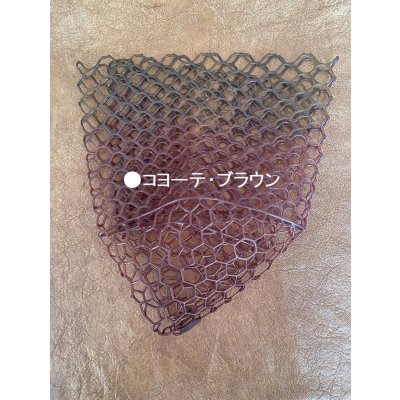 画像9: 〈交換用〉カラーラバーネット・尺オーバー（35ｃｍ前後）