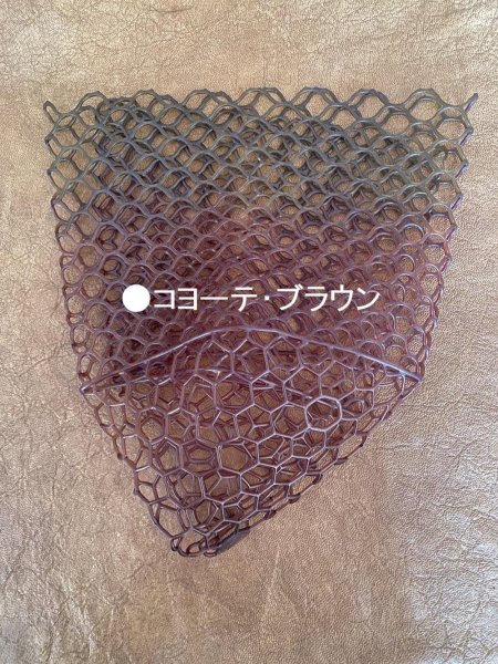 画像9: ★対象魚40ｃｍ★〈交換用〉カラーラバーネット・尺オーバー（直径35ｃｍ前後） (9)