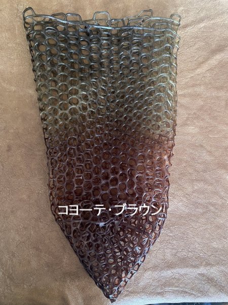 画像4: ★対象魚75ｃｍ★〈交換用〉カラーラバーネット・15インチ（深型45/45） (4)